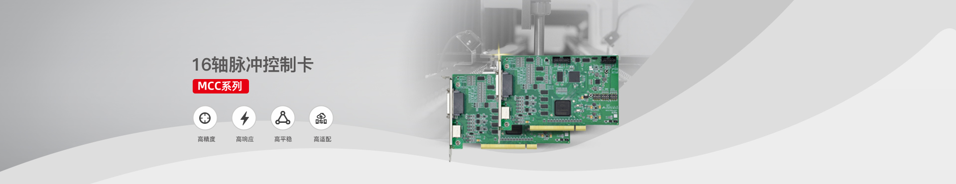 伺服驅(qū)動器